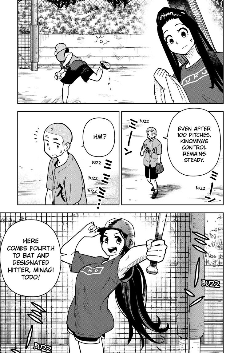 Shima Rock Chapter 16 Page 17