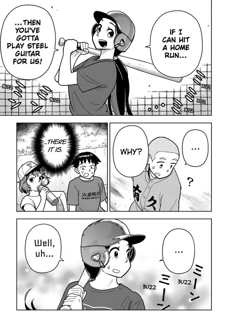 Shima Rock Chapter 16 Page 19