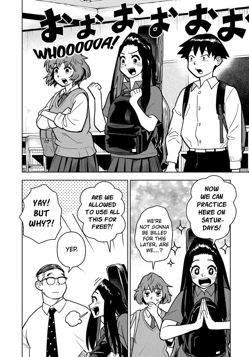 Shima Rock Chapter 16 Page 2