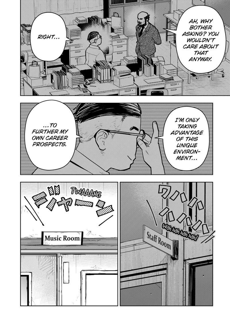Shima Rock Chapter 16 Page 4