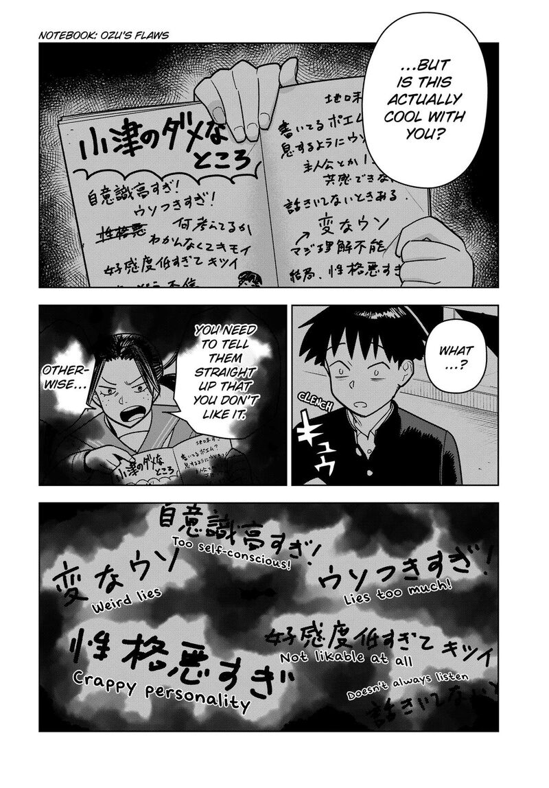 Shima Rock Chapter 17 Page 11