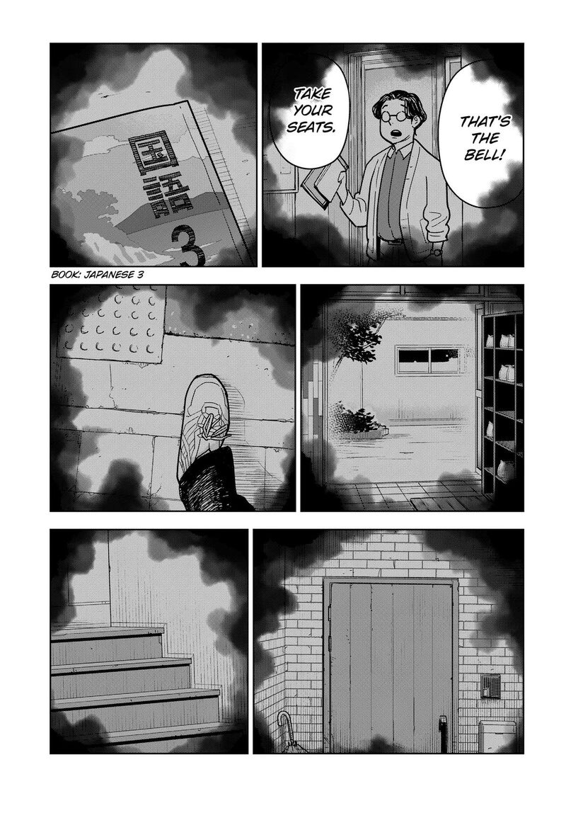 Shima Rock Chapter 17 Page 12