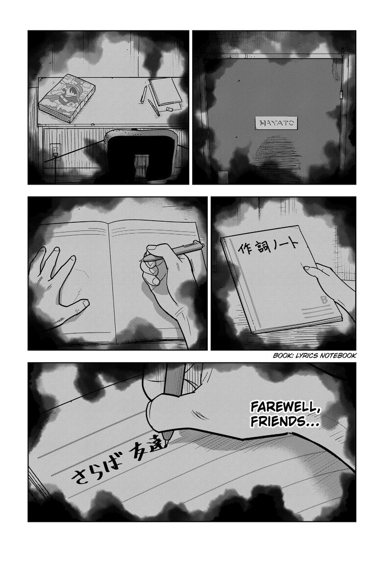 Shima Rock Chapter 17 Page 13