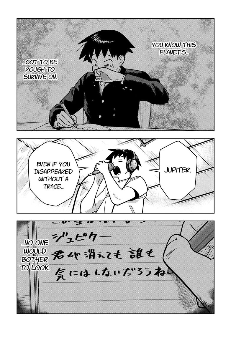 Shima Rock Chapter 17 Page 15