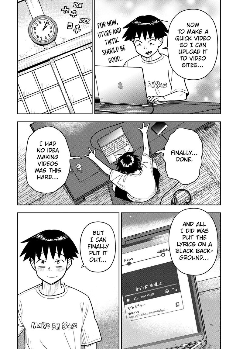 Shima Rock Chapter 17 Page 17