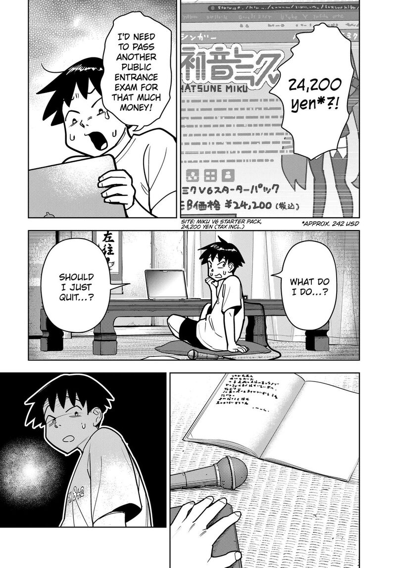 Shima Rock Chapter 17 Page 7