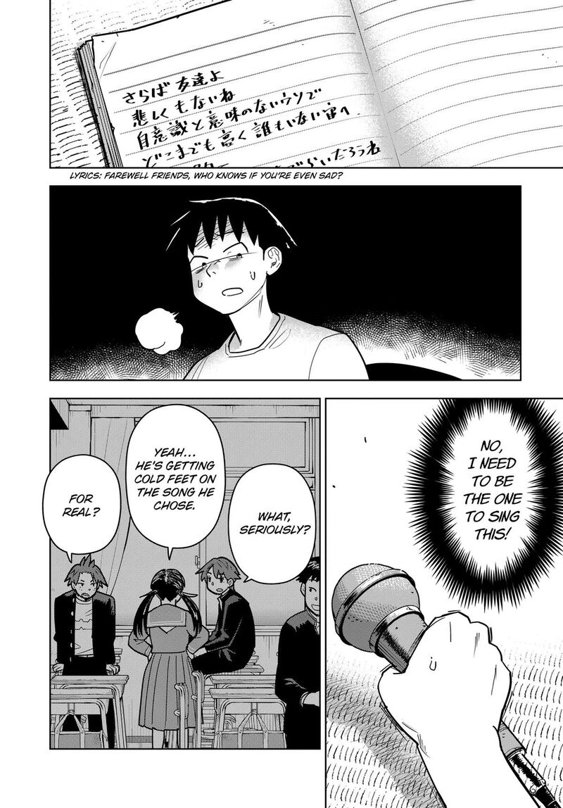 Shima Rock Chapter 17 Page 8