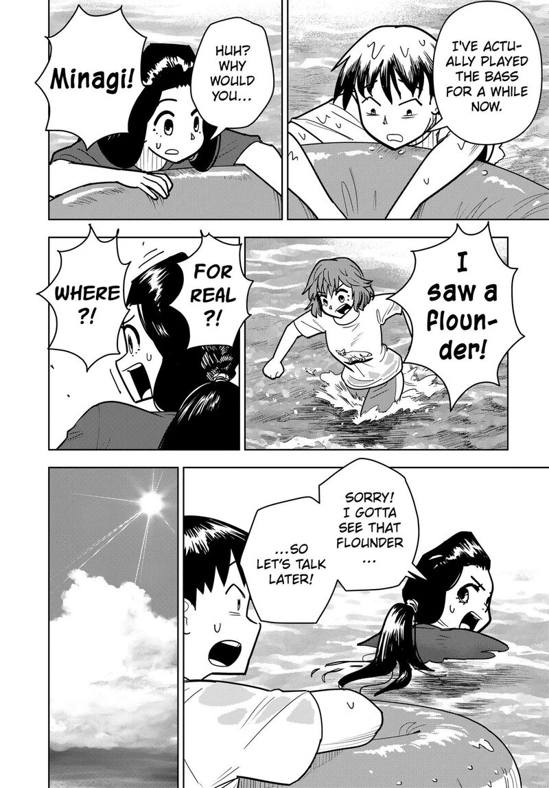 Shima Rock Chapter 18 Page 22