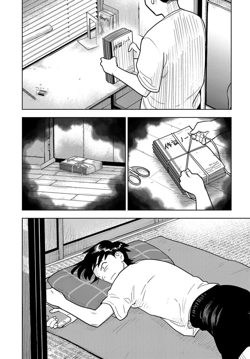 Shima Rock Chapter 18 Page 6