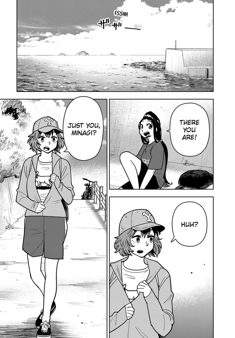 Shima Rock Chapter 18 Page 7