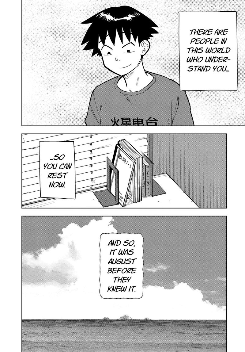 Shima Rock Chapter 19 Page 12