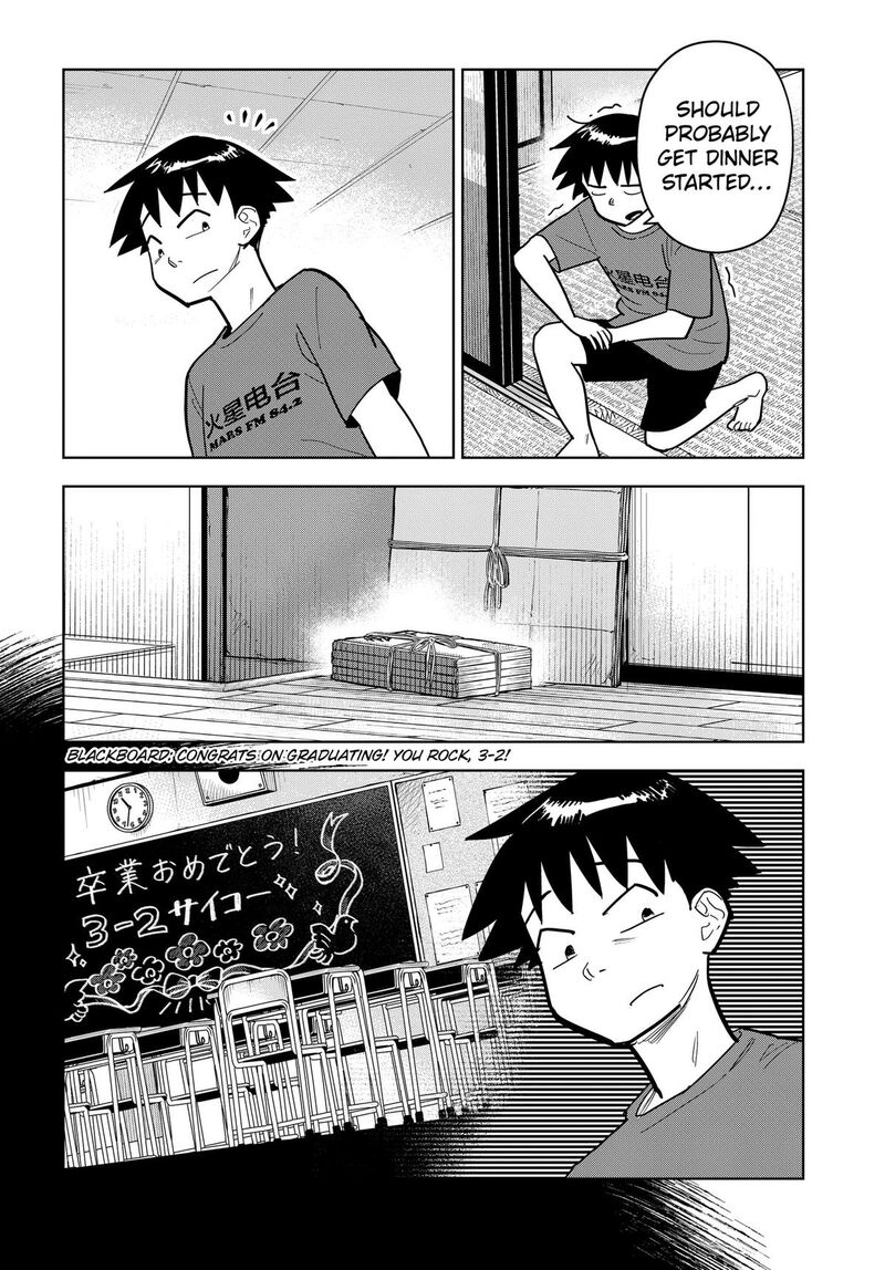 Shima Rock Chapter 19 Page 7