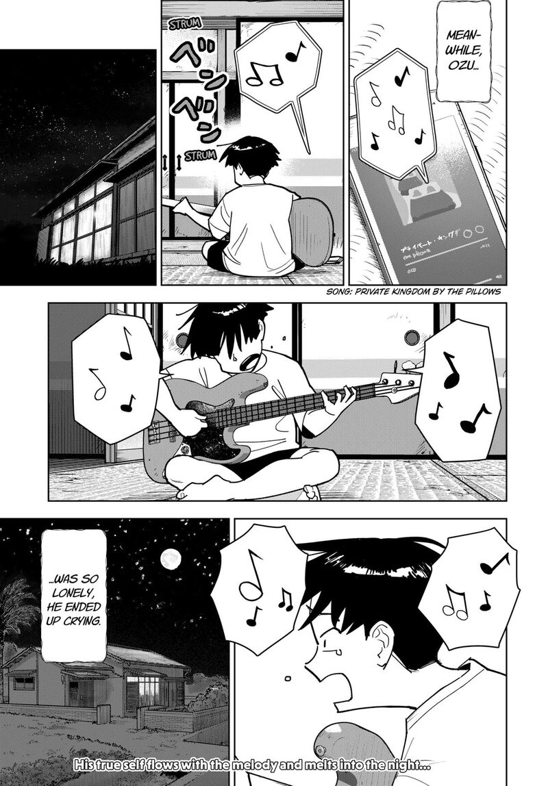 Shima Rock Chapter 2 Page 15