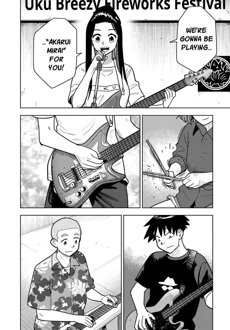 Shima Rock Chapter 20 Page 2