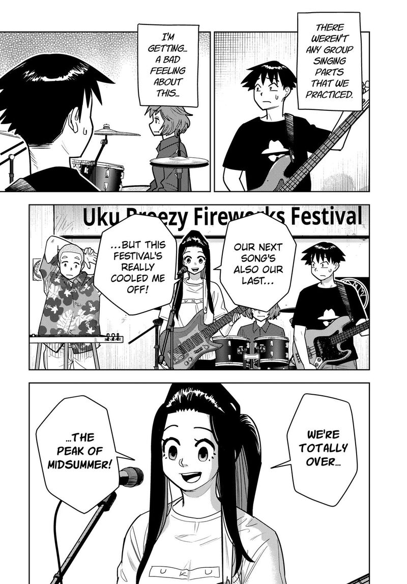 Shima Rock Chapter 20 Page 7