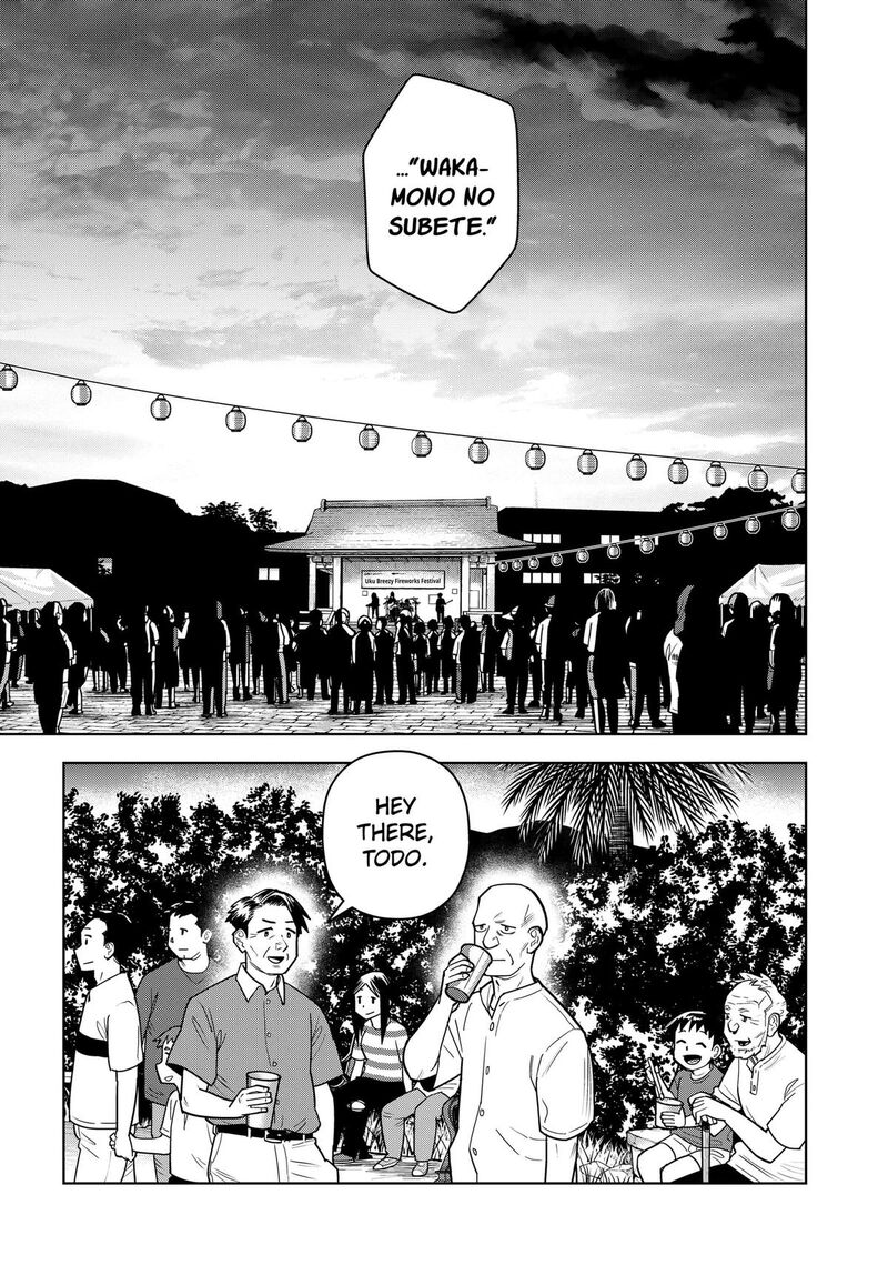 Shima Rock Chapter 20 Page 9