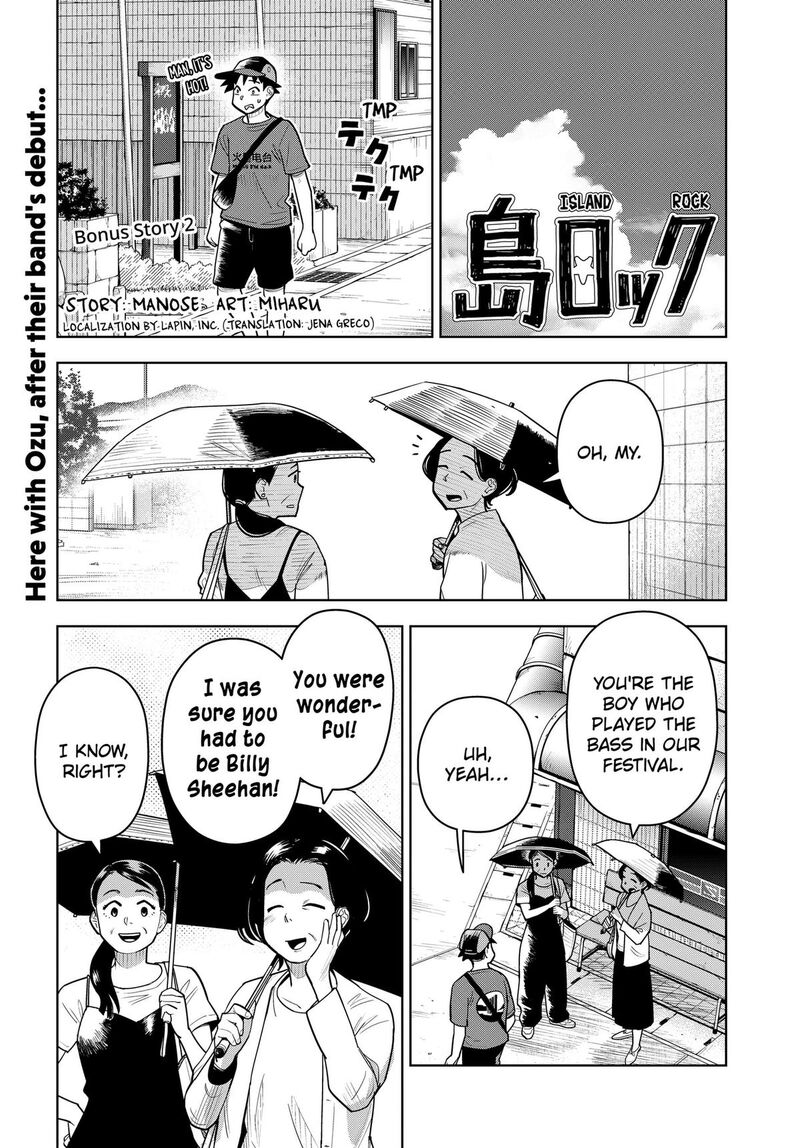 Shima Rock Chapter 20e Page 1