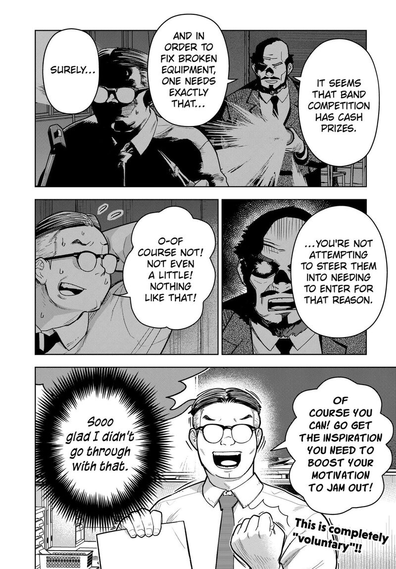 Shima Rock Chapter 22 Page 16