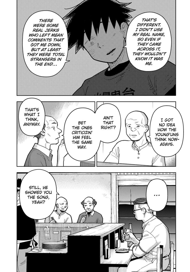 Shima Rock Chapter 22 Page 2