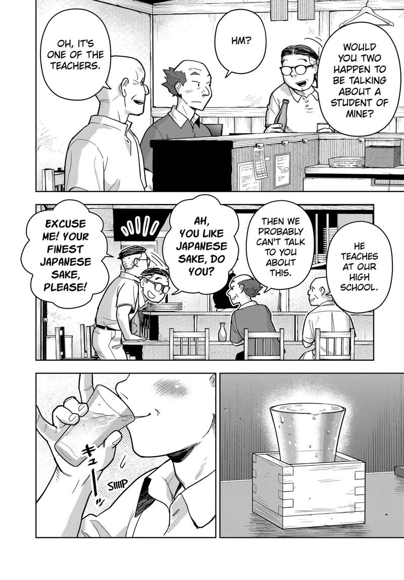 Shima Rock Chapter 22 Page 4