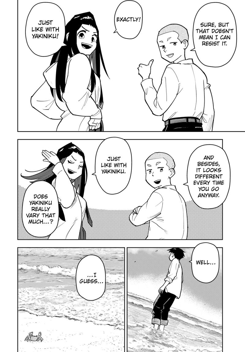 Shima Rock Chapter 3 Page 16