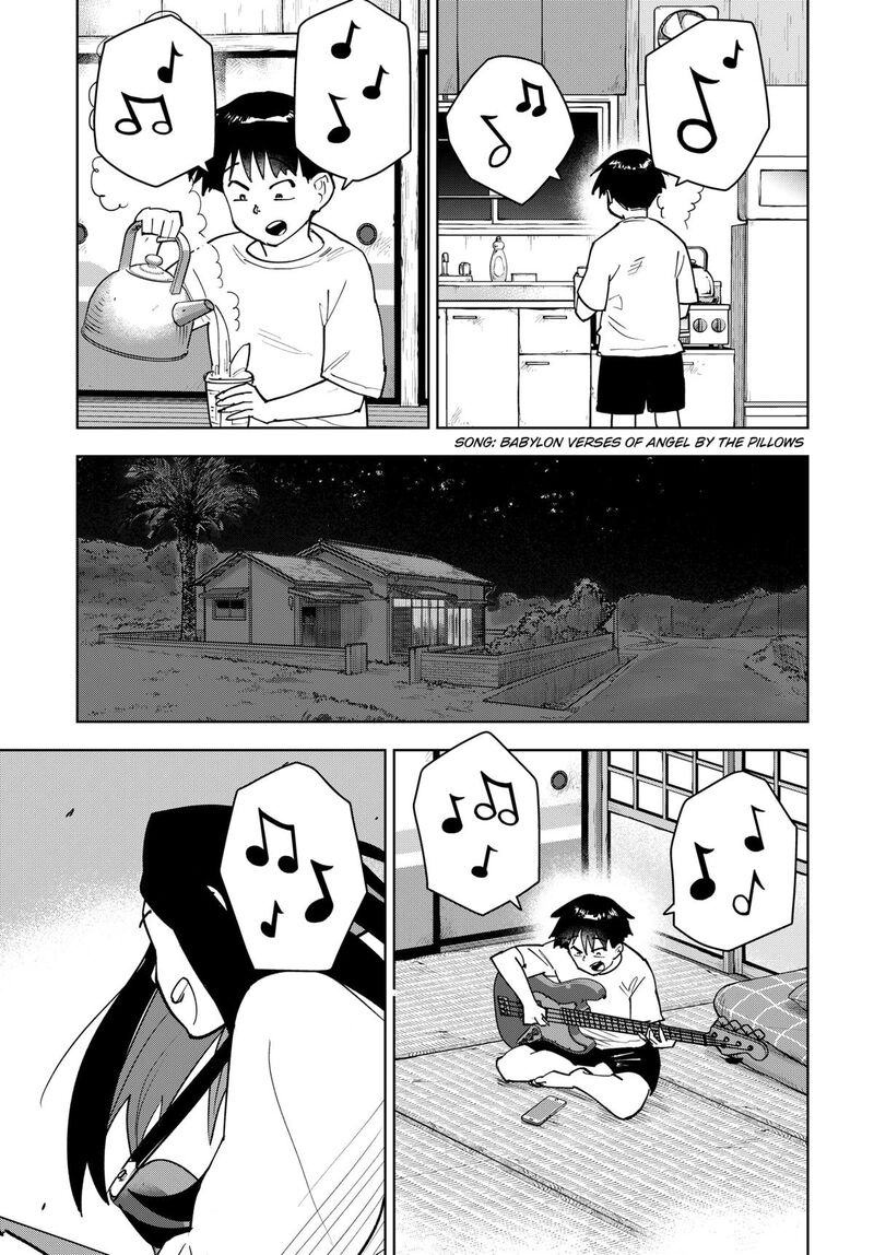 Shima Rock Chapter 3 Page 19