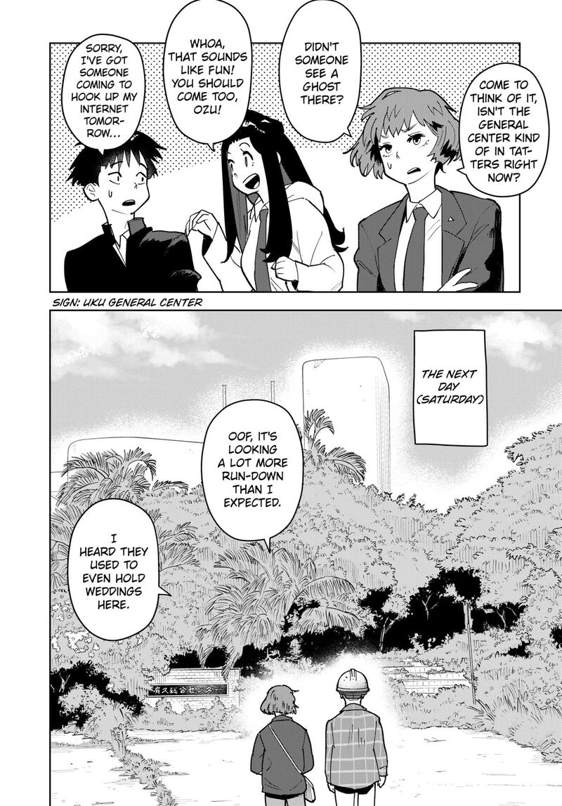 Shima Rock Chapter 4 Page 4