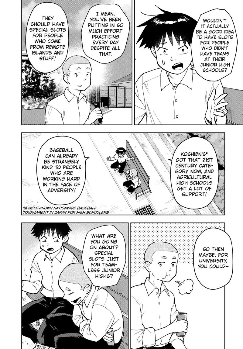 Shima Rock Chapter 5 Page 14