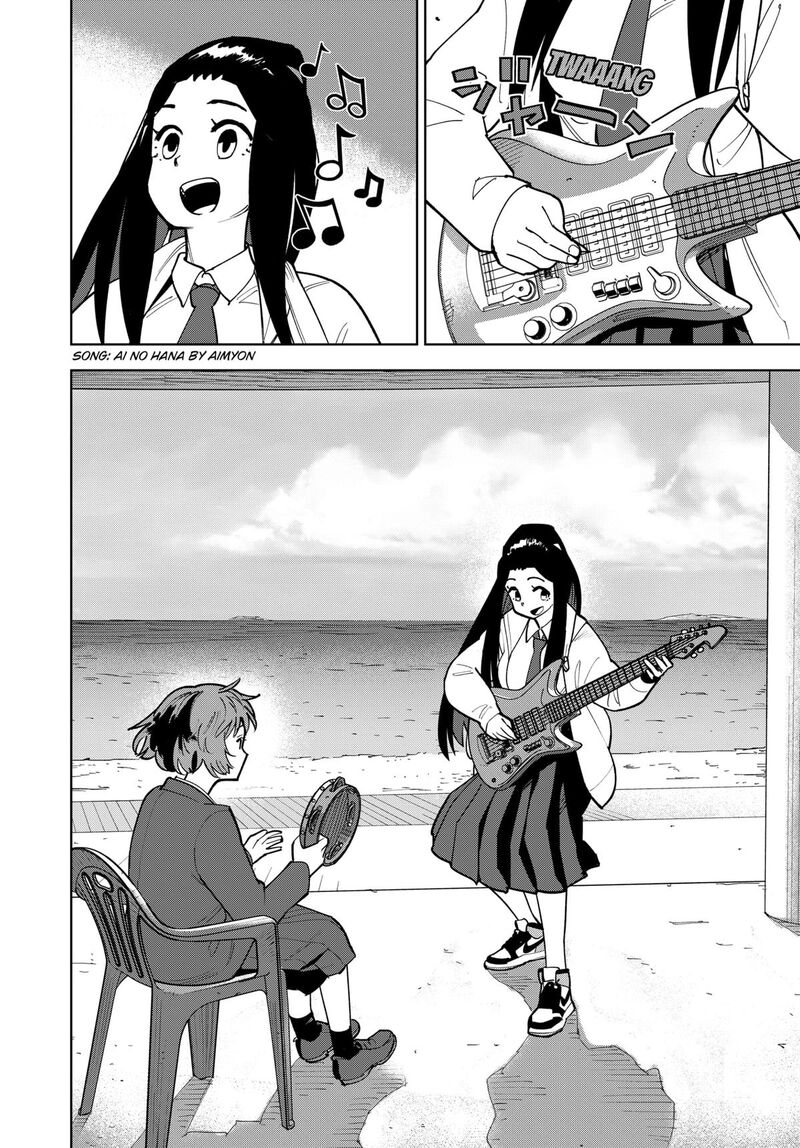 Shima Rock Chapter 7 Page 14