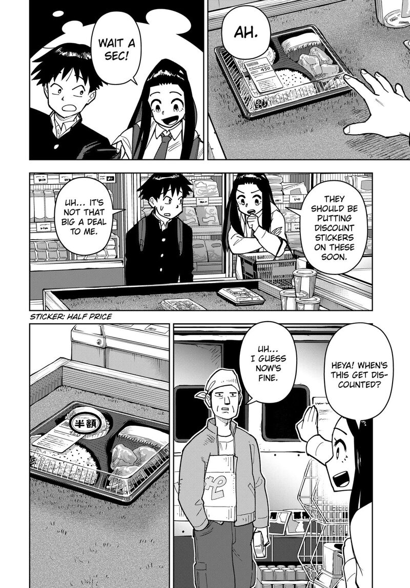 Shima Rock Chapter 8 Page 12