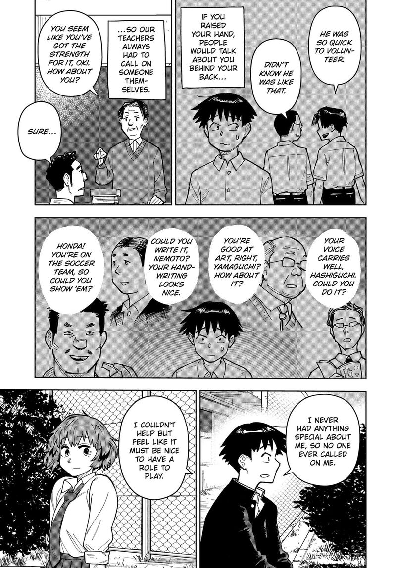 Shima Rock Chapter 8 Page 5