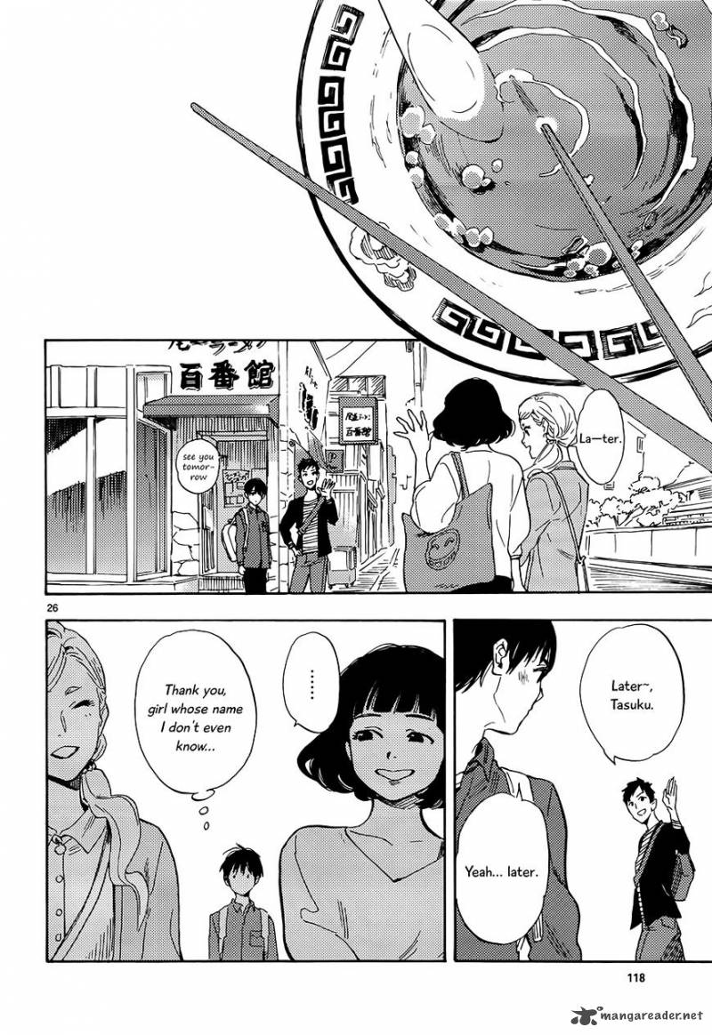 Shimanami Tasogare Chapter 12 Page 27
