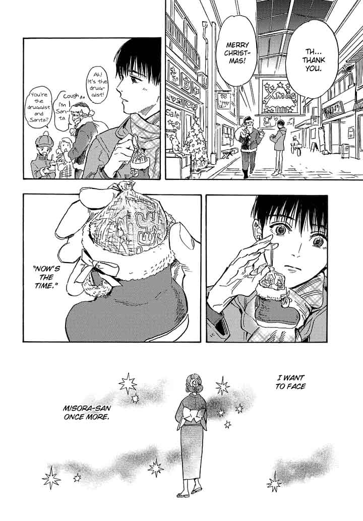 Shimanami Tasogare Chapter 20 Page 27