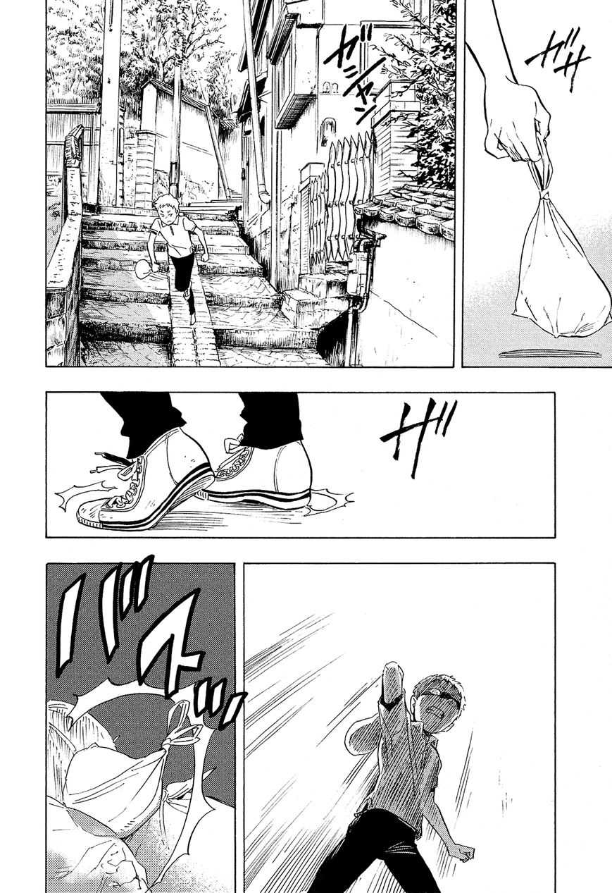 Shimanami Tasogare Chapter 7 Page 3