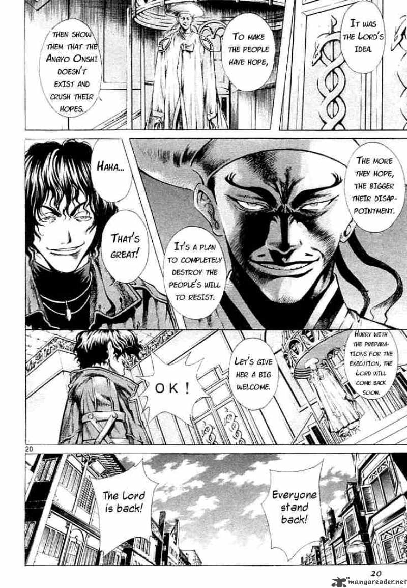 Shin Angyo Onshi Chapter 0 Page 20