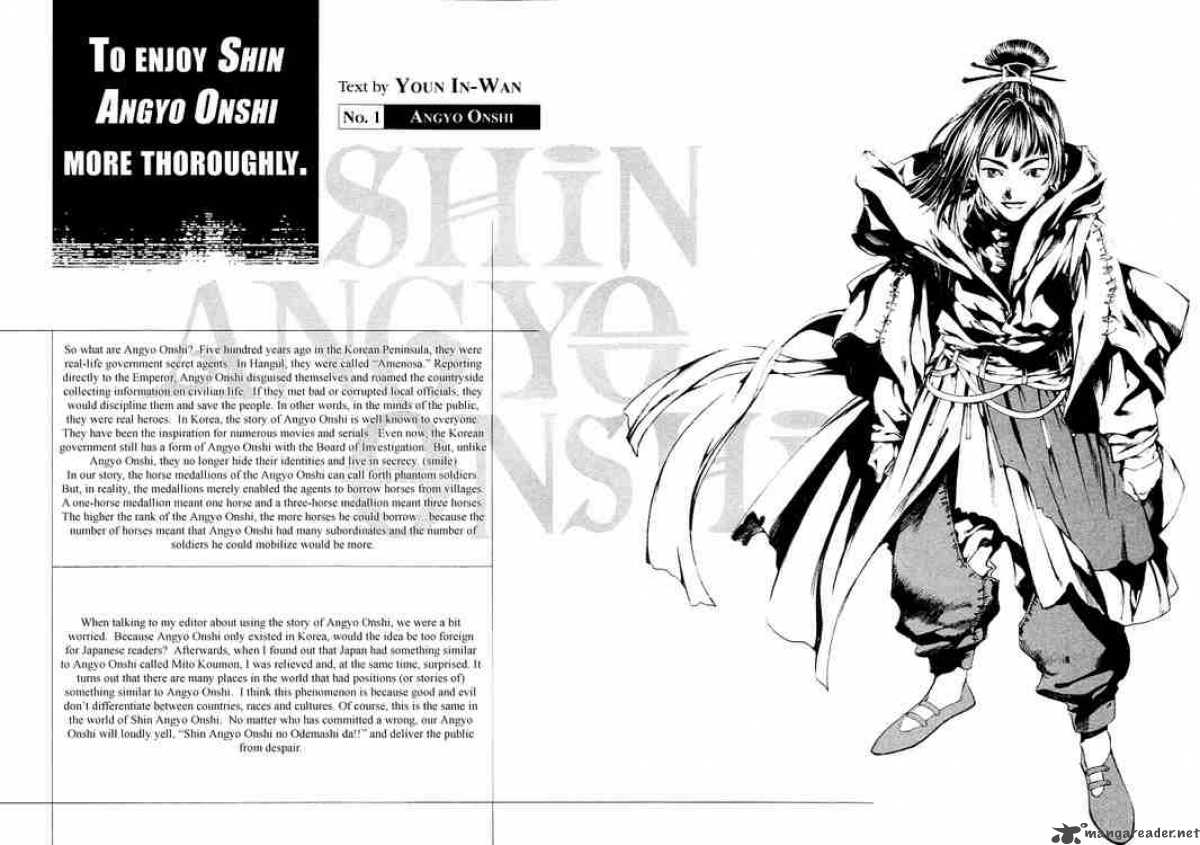 Shin Angyo Onshi Chapter 0 Page 58