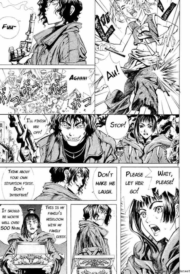 Shin Angyo Onshi Chapter 0 Page 7
