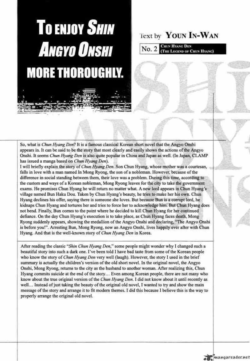 Shin Angyo Onshi Chapter 1 Page 73