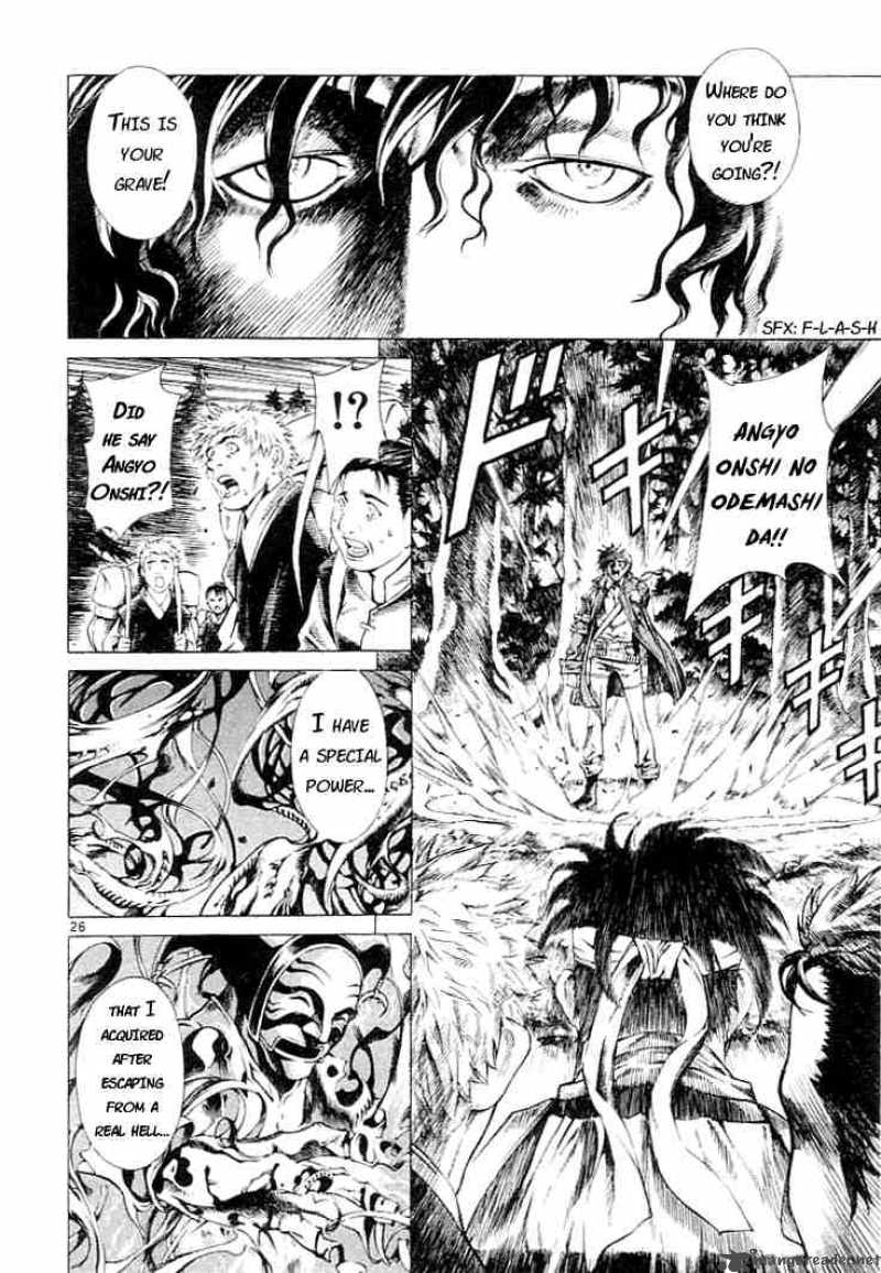 Shin Angyo Onshi Chapter 2 Page 24