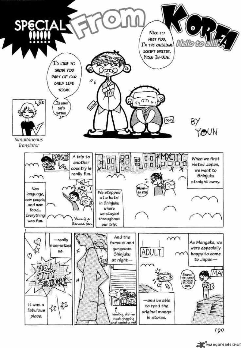 Shin Angyo Onshi Chapter 2 Page 49