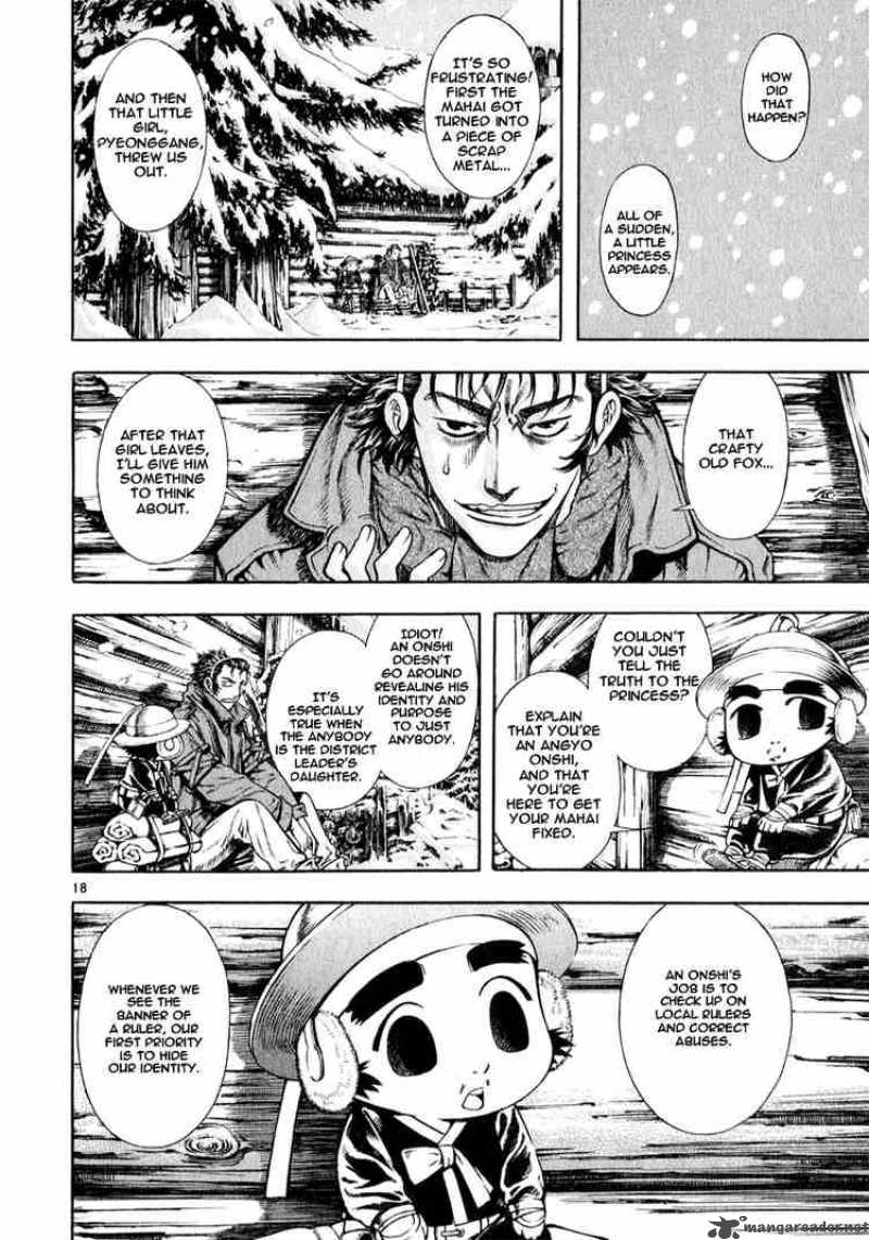 Shin Angyo Onshi Chapter 23 Page 17