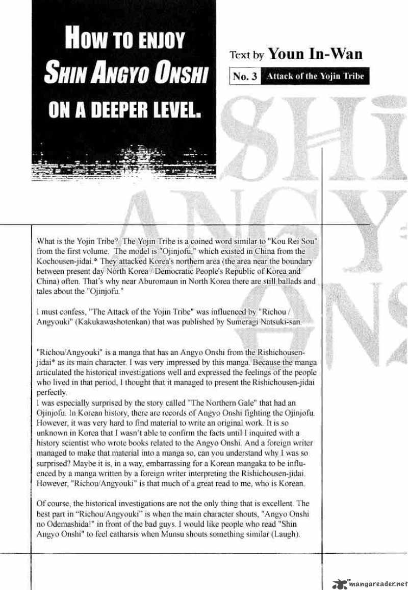 Shin Angyo Onshi Chapter 3 Page 48