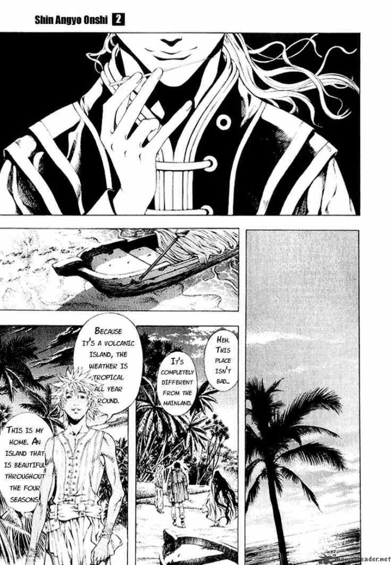 Shin Angyo Onshi Chapter 5 Page 21
