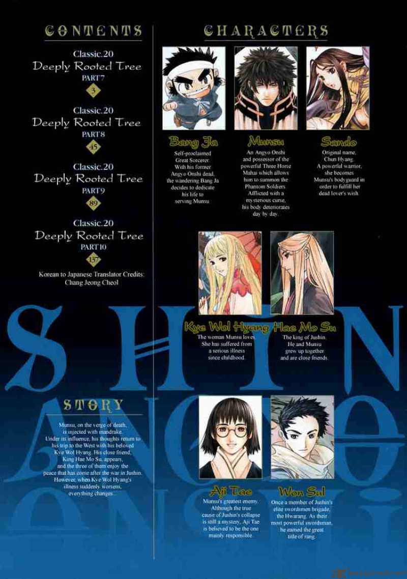 Shin Angyo Onshi Chapter 54 Page 41