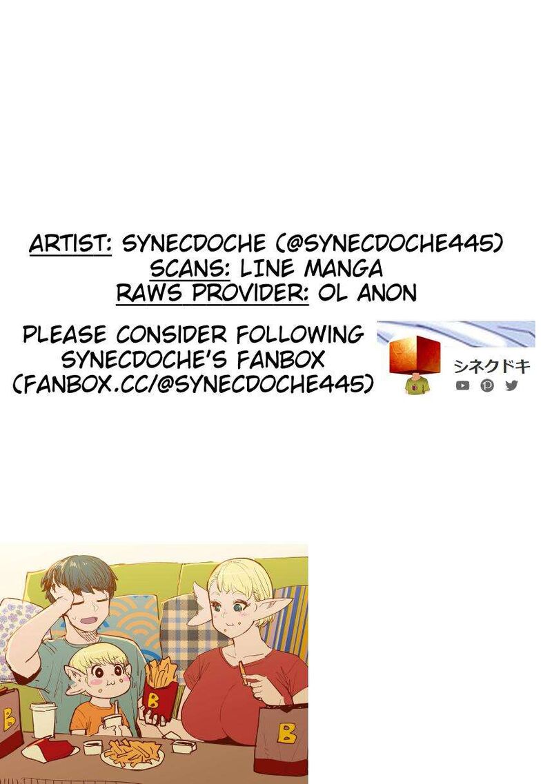 Shin Elf San Wa Yaserarenai Chapter 12 Page 22