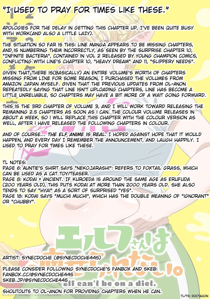 Shin Elf San Wa Yaserarenai Chapter 13 Page 25