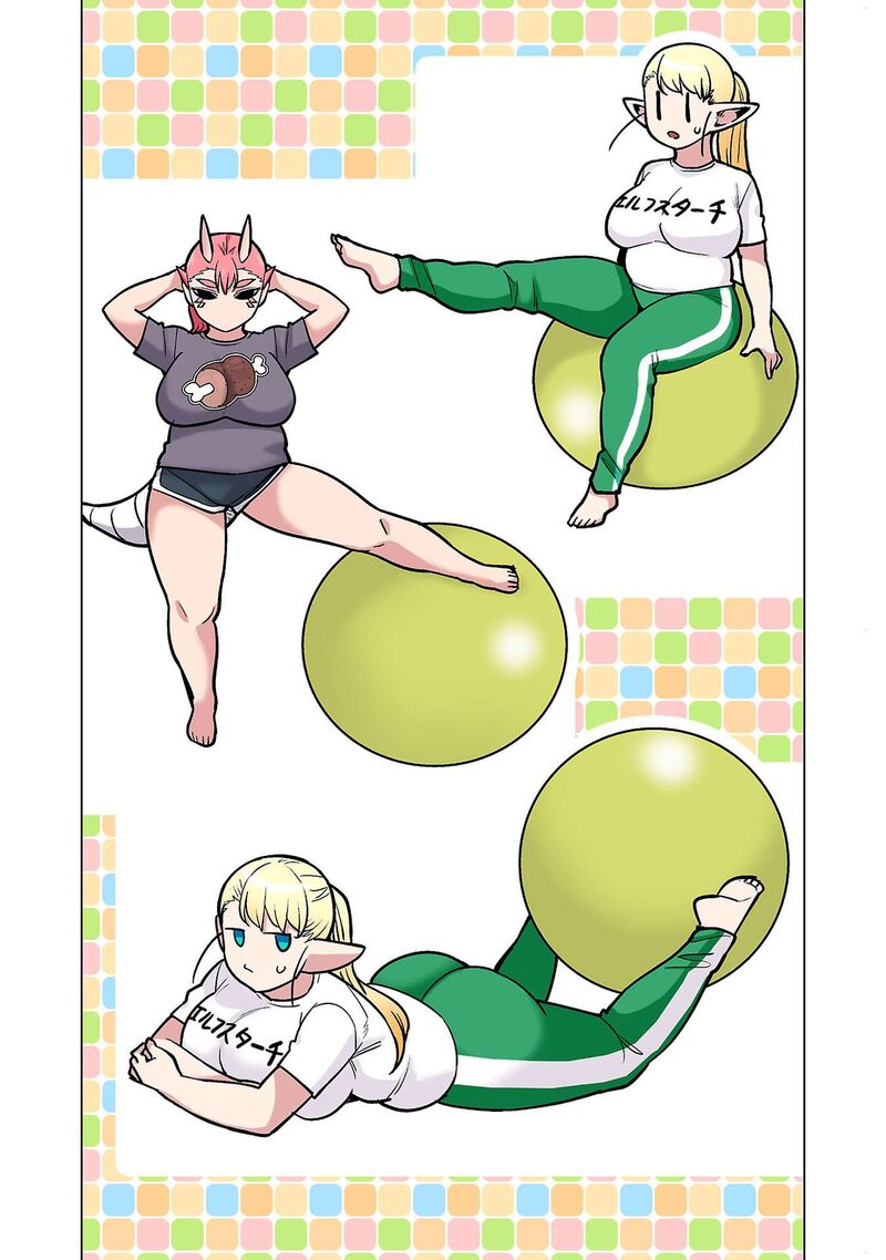 Shin Elf San Wa Yaserarenai Chapter 19 Page 15