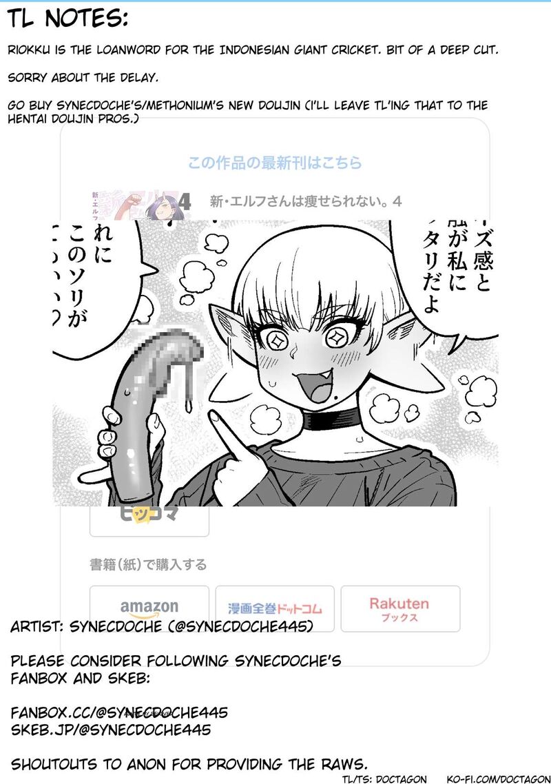 Shin Elf San Wa Yaserarenai Chapter 25 Page 28