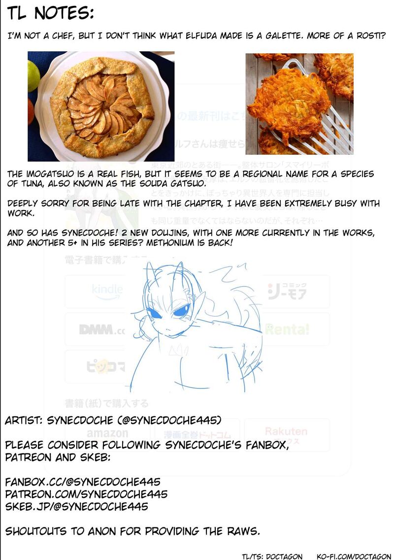 Shin Elf San Wa Yaserarenai Chapter 26 Page 28