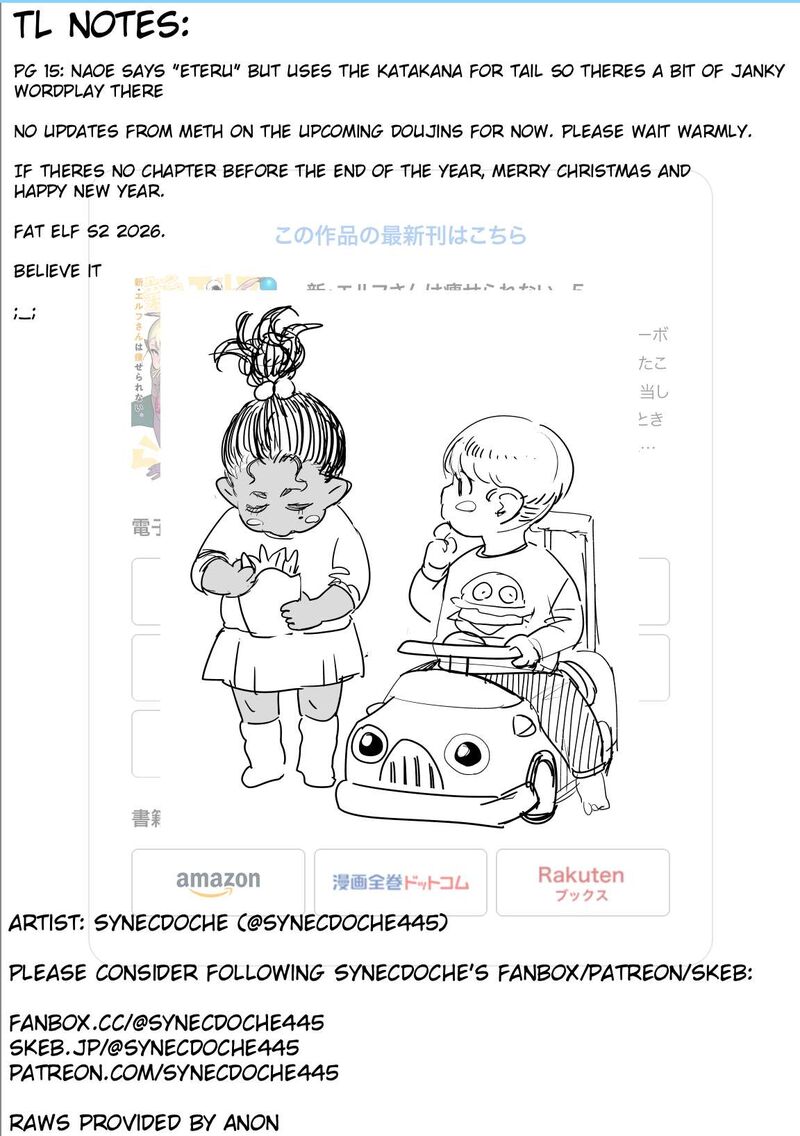 Shin Elf San Wa Yaserarenai Chapter 27 Page 25